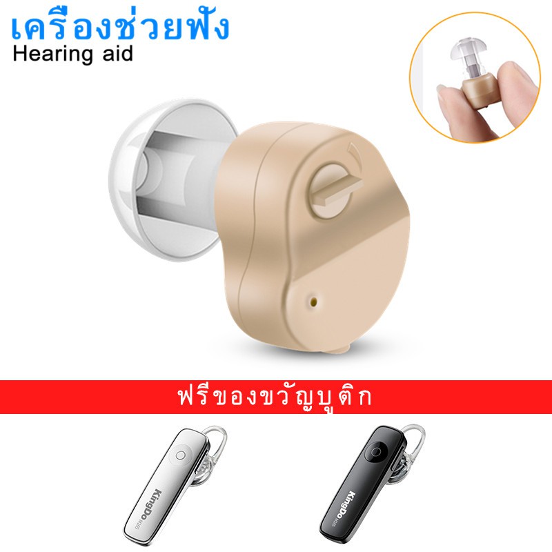 ฟรีหูฟังบลูทู-ธ-m165-เสียงเครื่องช่วยฟังขนาดเล็กแทรกและล้อมรอบเครื่องช่วยฟังแบบอินเอียร์