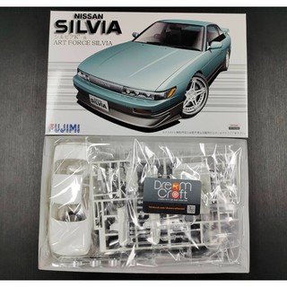 FUJIMI 1/24  Nissan Silvia Ks (โมเดลรถยนต์ Model DreamCraft)