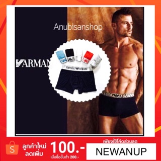 🔥SALE🔥🎠•Emporio Armani boxer•🐲••ถูกสุดๆ🍄🍂(จัดส่ง2-3วัน)