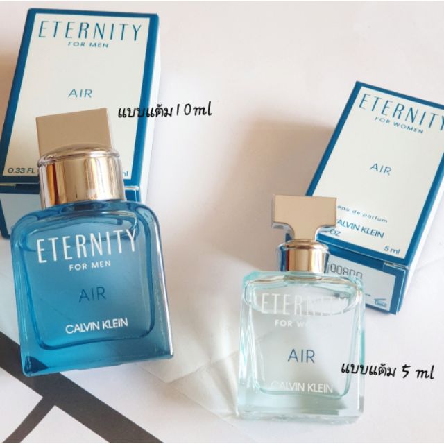 น้ำหอมทดลอง-ck-eternity-air-ปริมาณ-5-10-ml