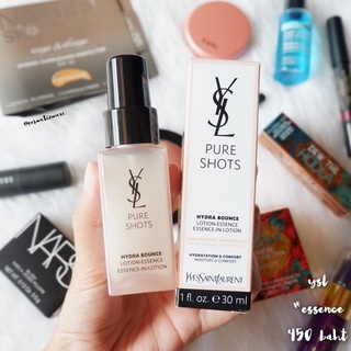 พร้อมส่ง! ❤️ ysl pure shots hydra bounce essence in lotion 30ml