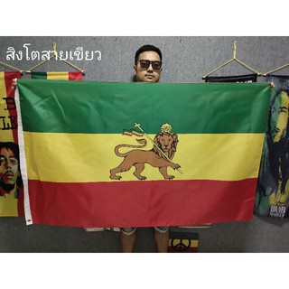<ส่งฟรี!!> ธงสายเขียว สิงโต พร้อมส่งร้านคนไทย
