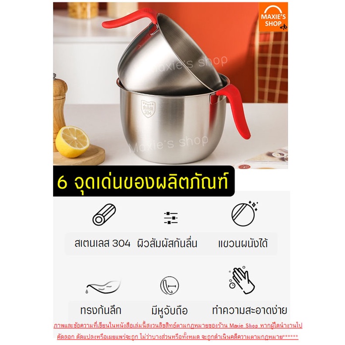 ส่งฟรี-ชามผสมสแตนเลส-bakeaholic-พร้อมหูจับแบบยาว-มีให้เลือกซื้อ2ขนาด-โถผสมสแตนเลส-โถผสมสเตนเลส-ชามผสม-ชามผสมเบเกอรี่