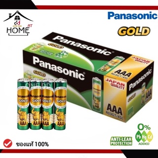 ถ่านAAA 1.5 V Panasonic (พานาโซนิค) ถ่านแมงกานีส ถ่านรีโมท Battery (แพ็ค 4 ก้อน) ของแท้