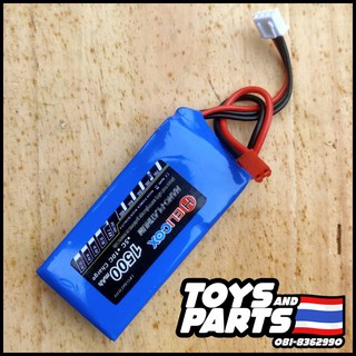 แบตเตอรี่ ลิเธียมโพลิเมอร์ (Li-Po) 7.4V. 1500 mAh. ขั้วแบตฯ JST (สีแดง)  สำหรับ HUINA-1572  HUIN-1593 สินค้ามี ม.อ.ก.