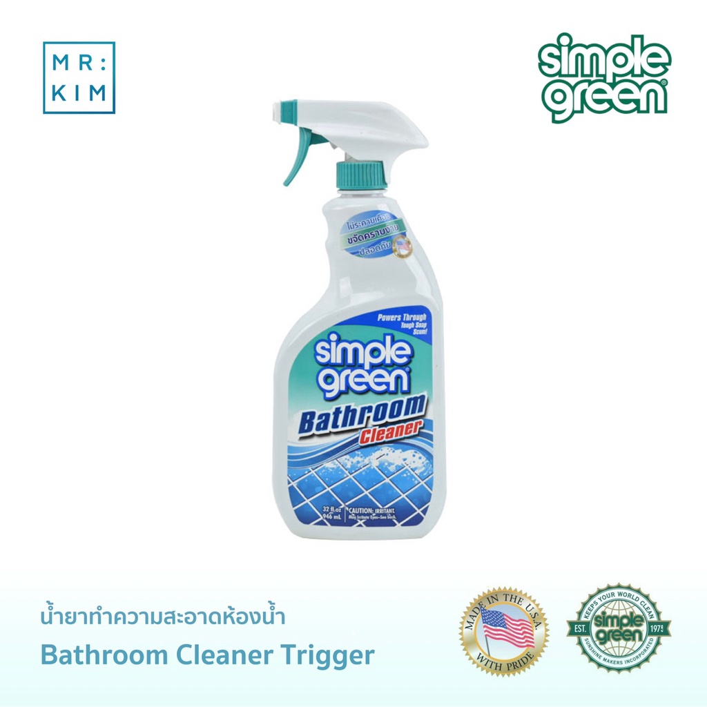 น้ำยาทำความสะอาดห้องน้ำ SIMPLE GREEN BATHROOM CLEANER SIMPLE GREEN 946 ML |  Shopee Thailand