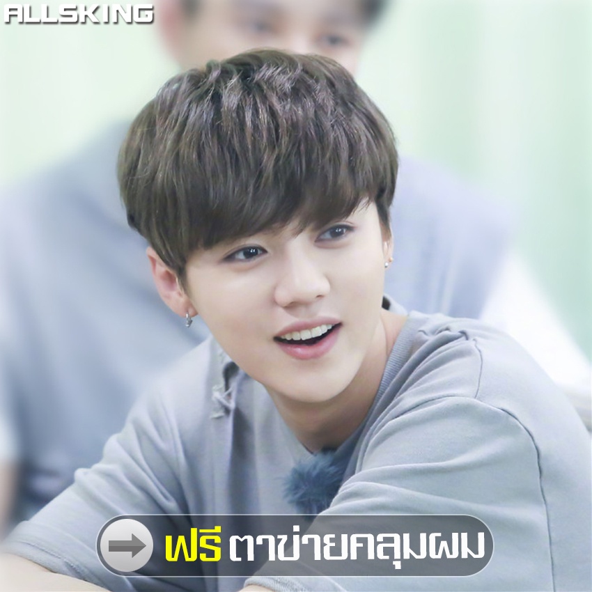 allsking-วิกผมผู้ชาย-วิกผมเกาหลี-ผมปลอม-ผมปลอมผู้ชาย-วิกผมผู้ชายซอยสั้น-วิกผมชาย-สไตล์เกาหลี-ใส่แล้วไม่ร้อน-ใส่สบาย