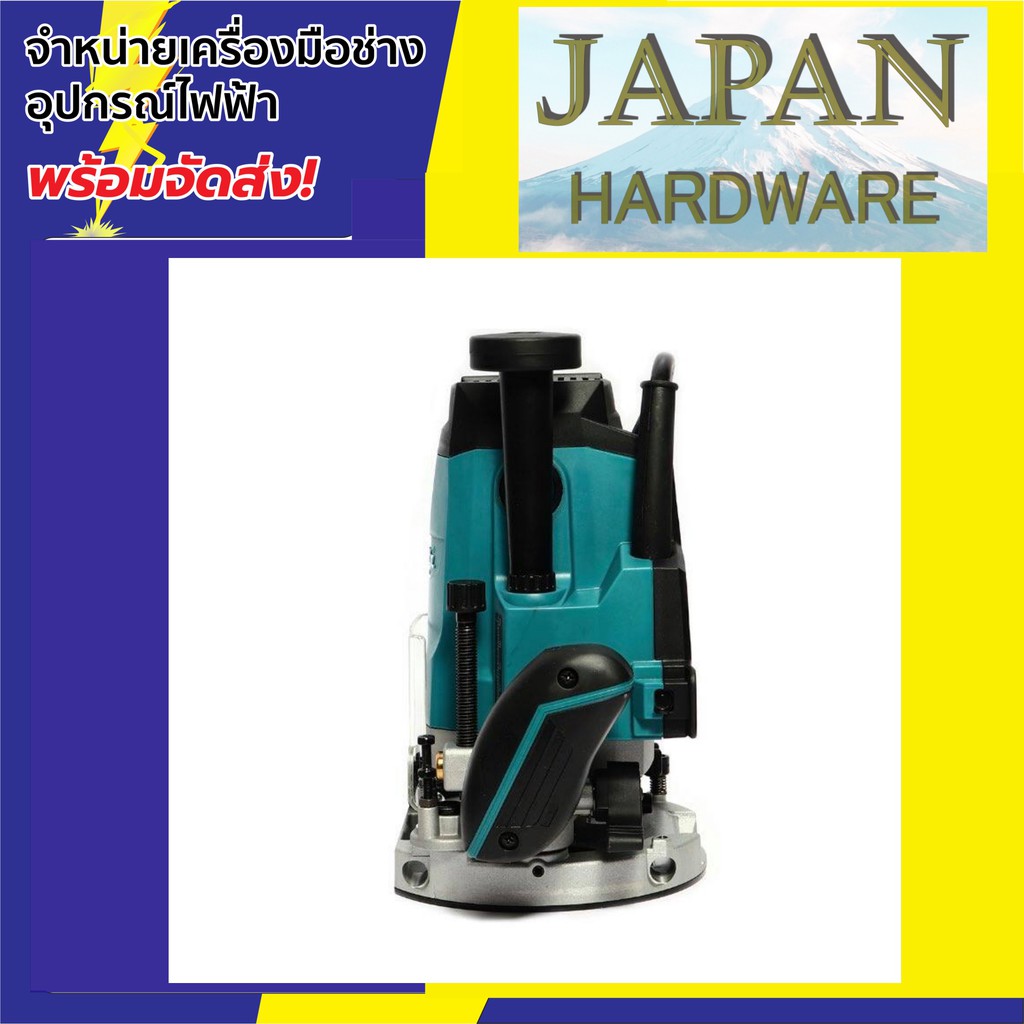 makita-เร้าเตอร์-router-เครื่องเซาะร่องไม้-ยี่ห้อ-makita-ขนาด-1-2-นิ้ว-รุ่น-m3600b-ขนาด-1-650-วัตต์-รุ่นใหม่ล่าสุด