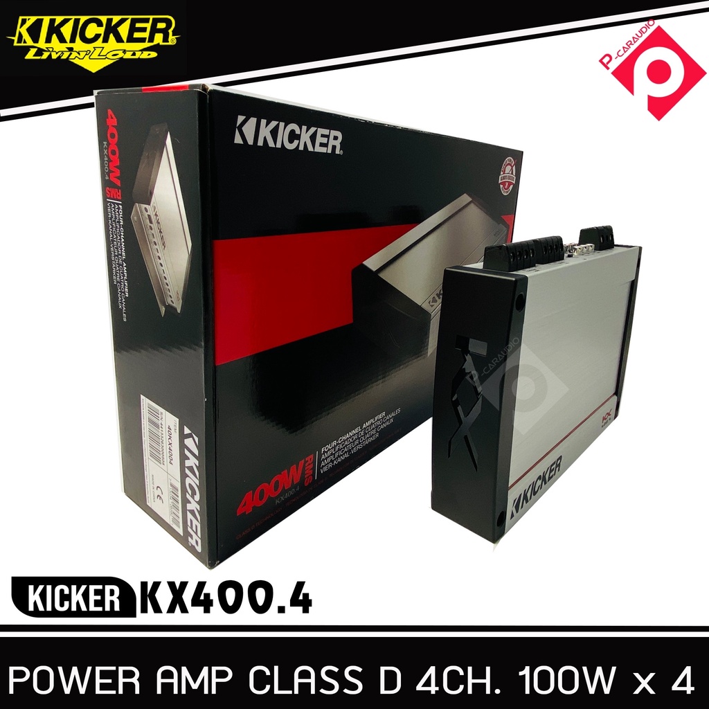 แอมป์รถยนต์-4-ชาแนล-kicker-kx400-4-แอมป์คลาสดี-แรงสไตล์อเมริกัน-แอมป์เครื่องเสียงรถยนต์