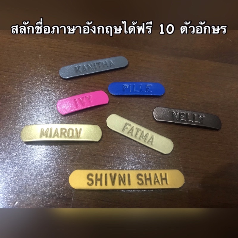 ป้ายชื่อdiy-ป้ายสลักชื่อ