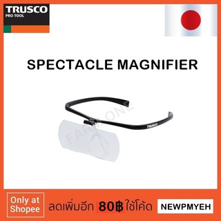 TRUSCO : TSM-2.0-BK (764-2415) SPECTACLE MAGNIGIER แว่นตาขยาย