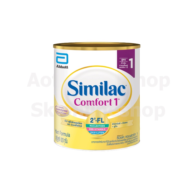 ภาพหน้าปกสินค้าSimilac Comfort ซิมิแลค คอมฟอร์ท 1, 2 820 กรัม จากร้าน aofonlineshop บน Shopee