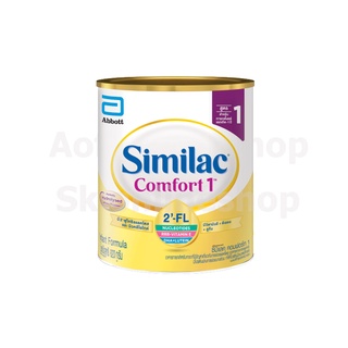 ภาพขนาดย่อของภาพหน้าปกสินค้าSimilac Comfort ซิมิแลค คอมฟอร์ท 1, 2 820 กรัม จากร้าน aofonlineshop บน Shopee