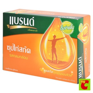 ภาพหน้าปกสินค้าแบรนด์ ซุปไก่สกัด รสกลมกล่อม 70 มล. แพค 12 ขวด ที่เกี่ยวข้อง