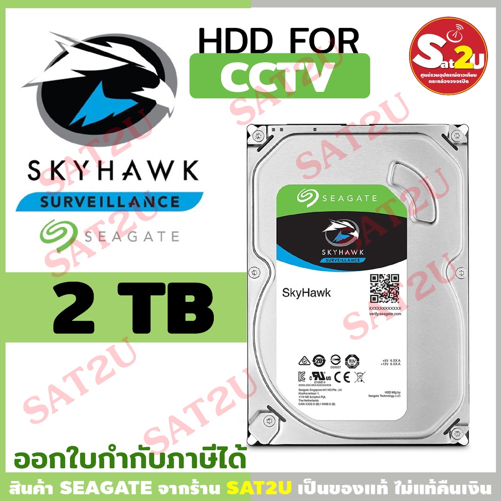 hdd-seagate-สำหรับ-กล้องวงจรปิดโดยเฉพาะ-5900-rpm-รองรับเครื่องบันทึกกล้องวงจรปิดทุกยี่ห้อ-ส่งไว-ของพร้อมส่ง