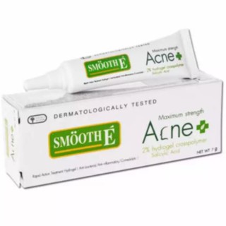 TT Smooth E Acne Hydrogel 7g สมูท อี แอคเน่ ไฮโดรเจล เจลแต้มสิว สูตร Maximum Strengh ขนาด 7 กรัม