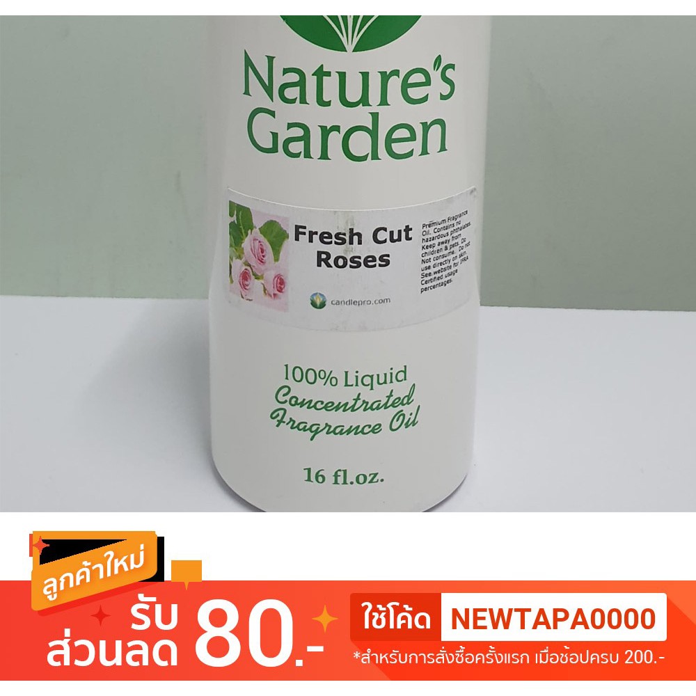 น้ำหอม NG Nature's Garden นำเข้าจากอเมริกา กลิ่น FRESH CUT ROSES