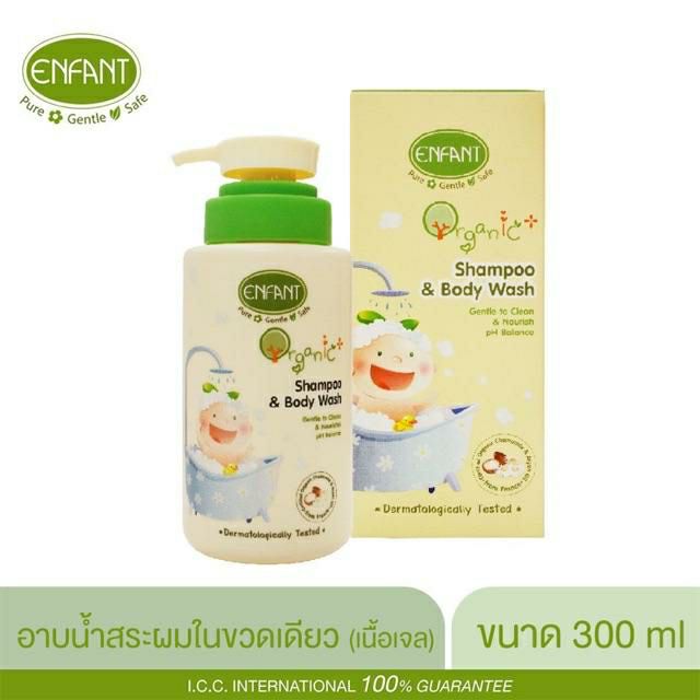 อองฟอง-enfant-organics-สำหรับเด็ก