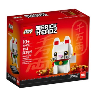Lego 40436   : Brickheadz Lucky Cat