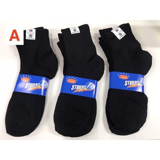 ภาพขนาดย่อของสินค้าถุงเท้าทำงาน ผู้ใหญ่ ถุงเท้าชาย สีดำ SPORTS : No.990 ( 1โหล )