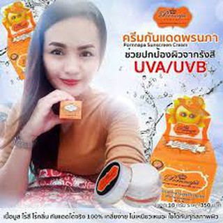 ตัวใหม่ 10 กรัม Pornnapa Sunscreen Cream ครีมกันแดด พรนภา SPF60 10g