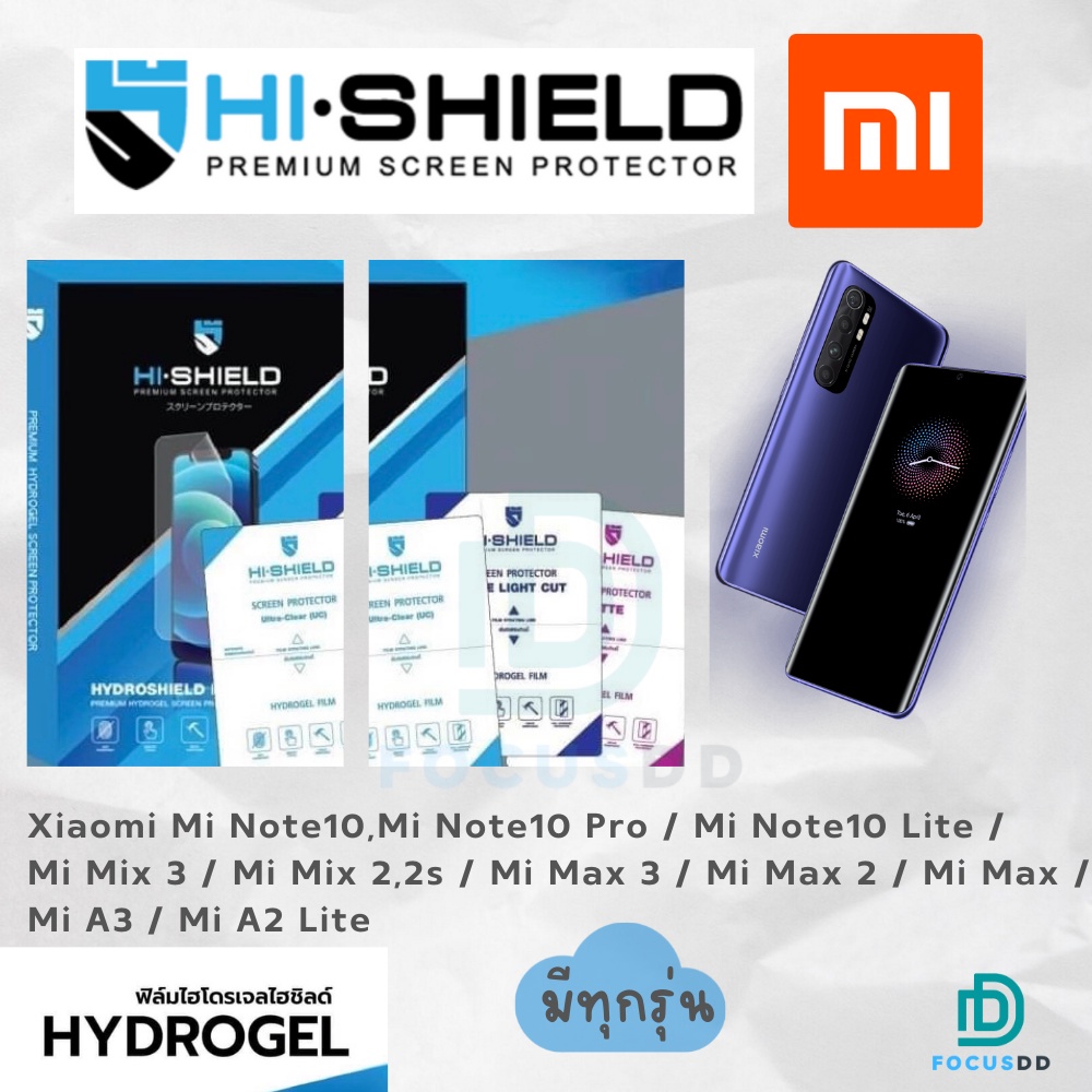 hishield-ฟิล์มไฮโดรเจล-xiaomi-mi-note10-mi-note10-pro-mi-note10-lite-mi-mix-3-mi-mix-2-2s-mi-max-3-mi-max-2-mi-max-mi-a3-mi-a2-lite