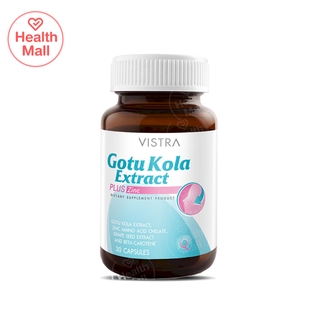 ภาพขนาดย่อของภาพหน้าปกสินค้าVistra Gotu Kola Extract Plus Zinc 30 Tablets วิสทร้า โกตู พลัส ซิงค์ ช่วยลดสิว ลดสิวอักเสบ จากร้าน healthmall88 บน Shopee ภาพที่ 6