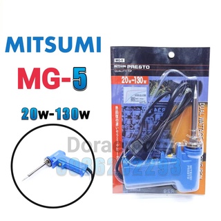 MITSUMI MG-5 20-130W หัวเเร้งบัดกรี