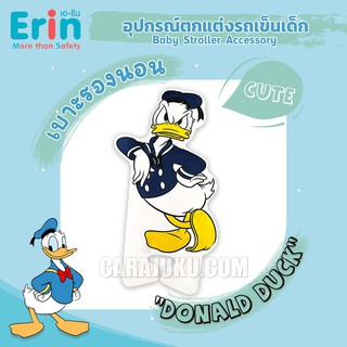 เบาะรองนอน รถเข็นเด็ก โดนัลด์ ดั๊ก Donald Duck ลิขสิทธิ์แท้