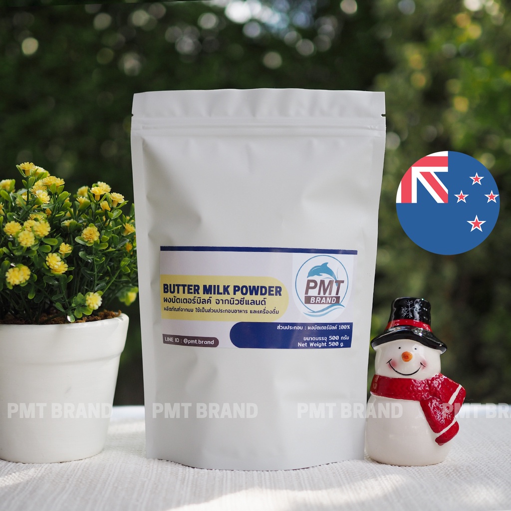 ภาพสินค้าผงบัตเตอร์มิลค์ Butter Milk Powder จากนิวซีแลนด์ 500g จากร้าน pmt_official2017 บน Shopee ภาพที่ 1