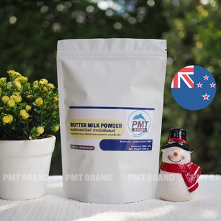 ภาพขนาดย่อของภาพหน้าปกสินค้าผงบัตเตอร์มิลค์ Butter Milk Powder จากนิวซีแลนด์ 500g จากร้าน pmt_official2017 บน Shopee ภาพที่ 1