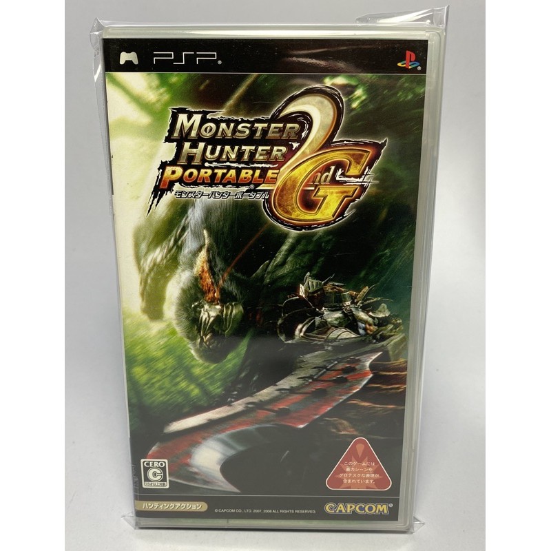 PSP Monster Hunter Portable 2nd G Shopee Thailand
