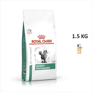 Royal Canin VET Cat Satiety 1.5 KG อาหารแมว โรคอ้วน ลดน้ำหนัก แมวโต อาหารเม็ด 1 ถุง