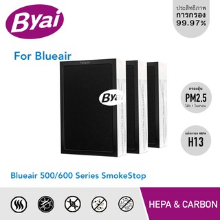 แผ่นกรอง Blueair 500/600 Series SmokeStop สำหรับ เครื่องฟอกอากาศ Blueair รุ่น 501 503 505 550E 601 603 605 650E 680i