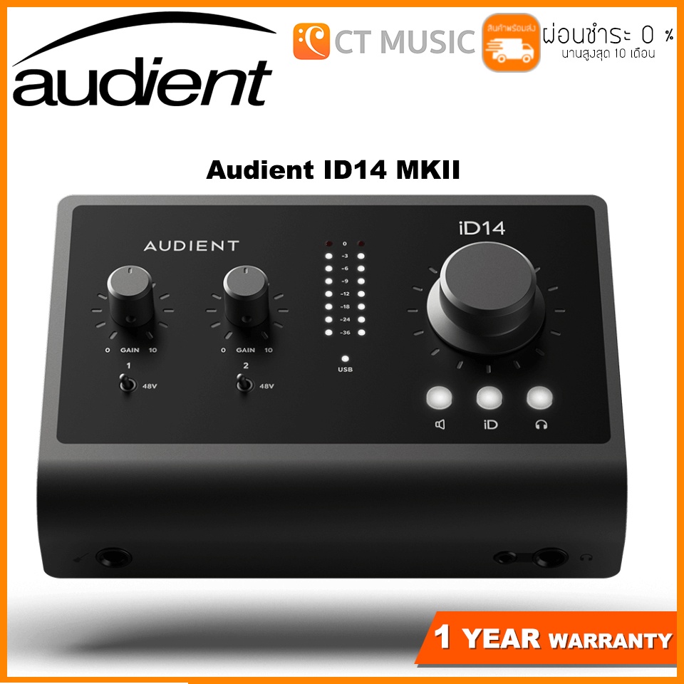 ภาพหน้าปกสินค้าAudient ID14 MKII ออดิโออินเตอร์เฟส Audio Interface Audient ID14 MK2