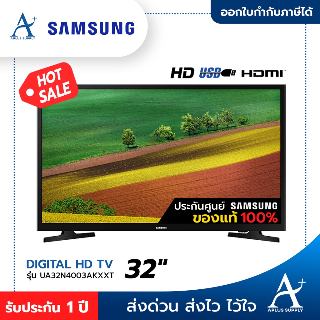 รูปภาพของSAMSUNG TV LED ดิจิตอลทีวี 32นิ้ว ทีวี รุ่น UA32N4003AKXXTลองเช็คราคา