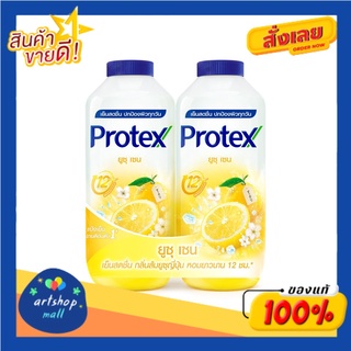 Protex Talcum Powder Yuzu Zen แป้งเย็นโพรเทคส์ ยูซุเซน 280g แพ็คคู่ 2 ชิ้น