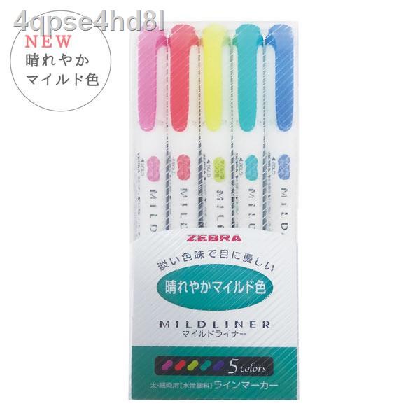 ส่งฟรี-ปากกาเน้นข้อความ-zebra-mildliner-แบบเซต-5-สี