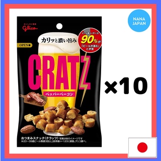 【ส่งตรงจากญี่ปุ่น】Glico Cratz Pepper Bacon Pretzel & Almond Snacks Made In Japan 10 ชิ้น