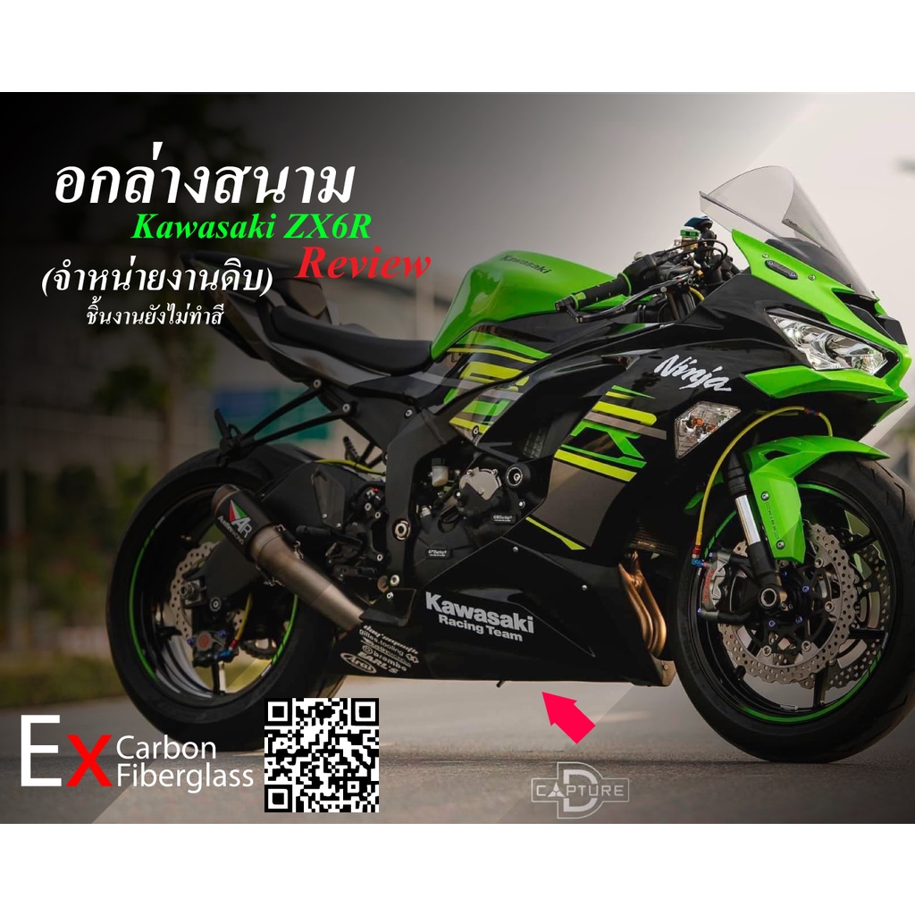 オートバイフェアリングイネジ Compatible With For ZX-6R ScrewZX-10R