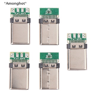 [[Amonghot]] ขายดี ปลั๊กซ็อกเก็ตเชื่อมต่อบัดกรี USB 3.1 Type C ตัวผู้ DIY สําหรับบอร์ด PC 5 ชิ้น