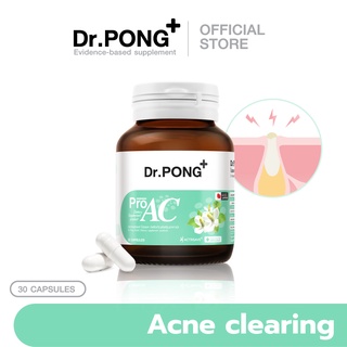 ภาพขนาดย่อของภาพหน้าปกสินค้าDr.Pong ProAC ACTRISAVE ดอกเตอร์พงศ์ โปรแอค จากร้าน drpongshop บน Shopee