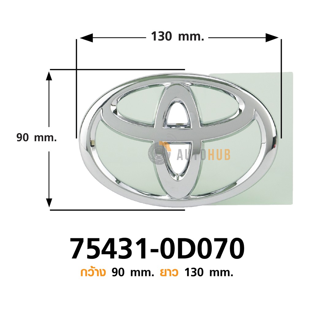 toyota-โลโก้ฝาท้าย-ใส่ได้กับรถยนต์รุ่น-yaris-ncp91-ปี-2006-2013-แท้ห้าง