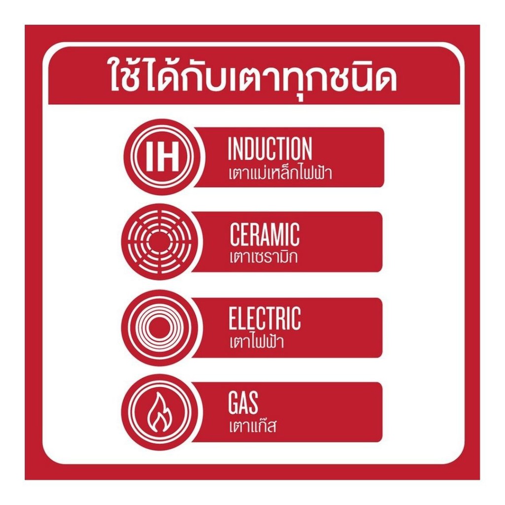 ชุดเครื่องครัว-ชุดสีแดง-หม้อและกระทะ-จำนวน-3-ชิ้น-ชุดหม้อ-ชุดกระทะ-หม้อ-ชุดกระทะสุดคุ้ม