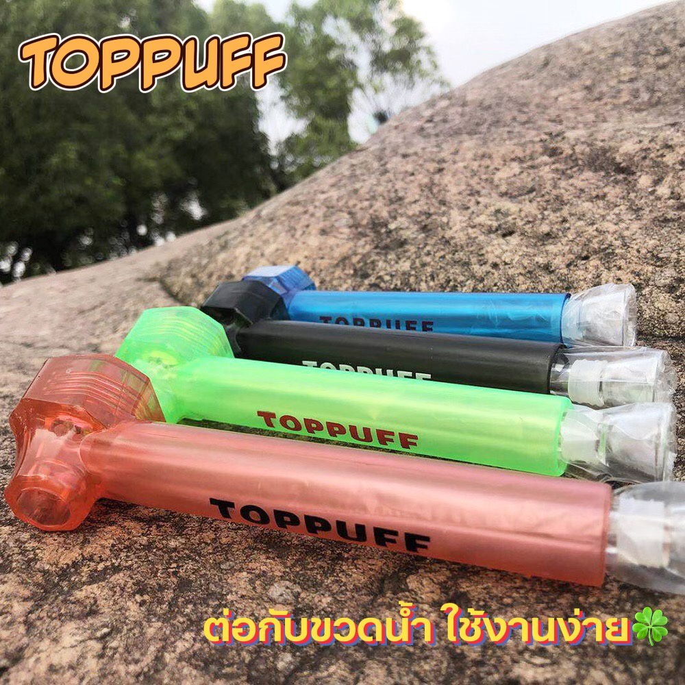 toppuff-อุปกรณ์ท่องอวกาศ-แบบพกพา-ต่อขวดน้ำ-สินค้าพร้อมส่ง