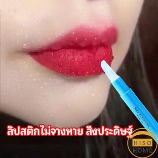ภาพหน้าปกสินค้าเจลเคลือบลิปสติก เจลล็อคสีลิป ปากอมชมพู ลิปจูบไม่หลุด lipstick setting lip glaze ซึ่งคุณอาจชอบสินค้านี้