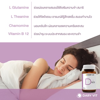 ภาพขนาดย่อของภาพหน้าปกสินค้าDary Vit D Nite ดารี่วิท ดีไนท์ อาหารเสริม ช่วยนอนหลับ สกัดจากดอกคาโมมายด์ แอลกลูตามีน แอลธีอะนีน (30 แคปซูล) จากร้าน cloverplusthailand บน Shopee ภาพที่ 3