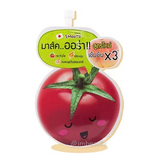 ภาพหน้าปกสินค้า(แท้) Smooto Tomato Gluta Aura Plus Sleeping Mask สมูทโตะ โทเมโท กลูต้า ออร่า พลัส ที่เกี่ยวข้อง