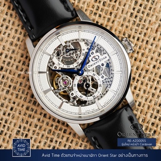 [แถมเคสกันกระแทก] นาฬิกา Orient Star รุ่นท็อป Classic Mechanical Hand Winding สายหนังม้า Cordovan (RE-AZ0005S) Avid Time