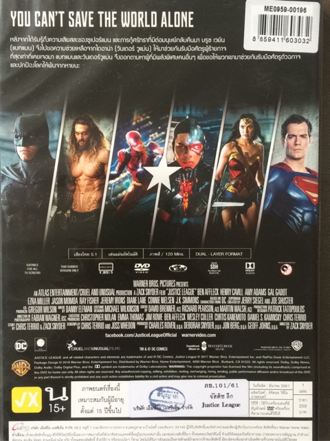 justice-league-dvd-จัสติซ-ลีก-ดีวีดีแบบ-2-ภาษา-หรือ-แบบพากย์ไทยเท่านั้น